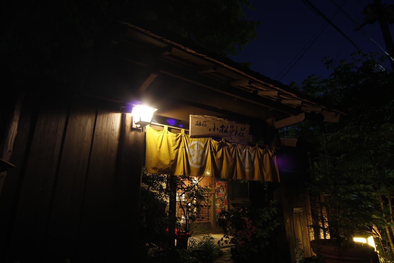 Ryosou Komatsu Bessou Hotell Kokonoe Exteriör bild