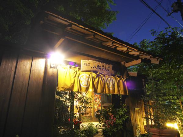 Ryosou Komatsu Bessou Hotell Kokonoe Exteriör bild